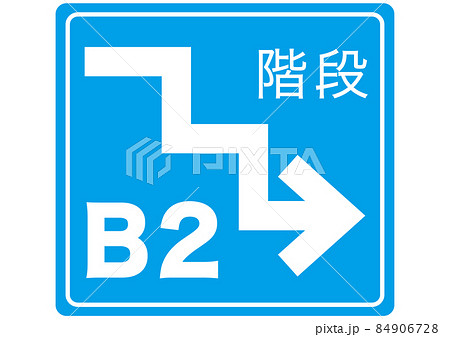 地下2階へ 84906728
