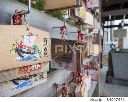 絵馬掛け所・当代島稲荷神社・浦安市 84907471