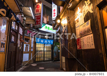 《神奈川県》横浜駅前飲み屋街・狸小路 84907601