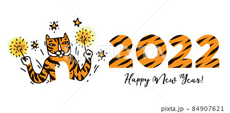 New Year of the tiger 2022 concept banner. Numbers of the year 2022 with stripes and cute tiger face 84907621