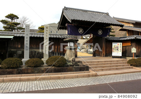 由比本陣公園 84908092