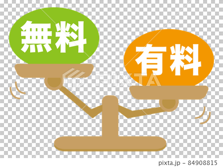 無料・有料 無料・有料 84908815