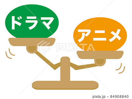 ドラマ・アニメ 84908840