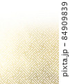 ハーフトーンの紗綾形　白に金模様　（背景素材）　ゆがめない 84909839
