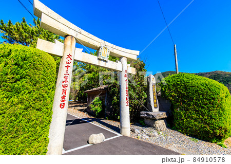 小茂田浜神社　【長崎県対馬市】 84910578