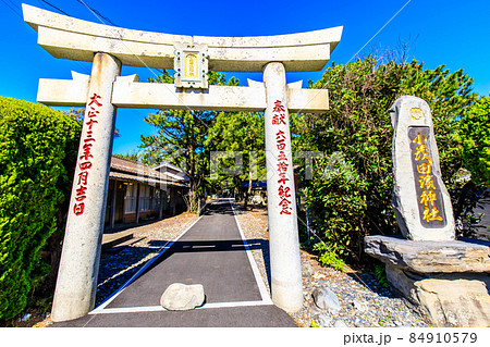 小茂田浜神社　【長崎県対馬市】 84910579