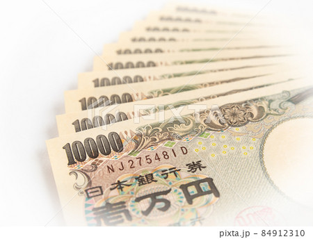 10万円の現金　一万円札紙幣　経済対策の給付 84912310