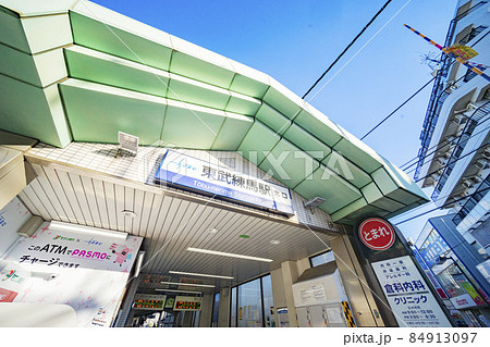 東武練馬駅 84913097