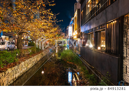 京都　高瀬川と木屋町通り　夜景 84913281