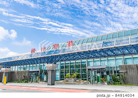 愛媛県松山市　松山空港ターミナルビル 84914034