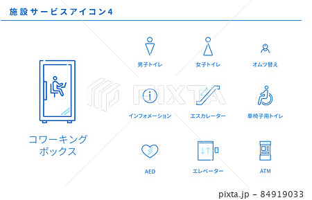 施設サービスのシンプルなアイコンセット4、ベクターイラストレーション 84919033