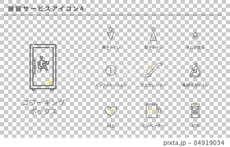 設施服務簡單圖標集 4，矢量圖 84919034