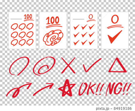 100点 0点　採点　テスト用紙 84919186
