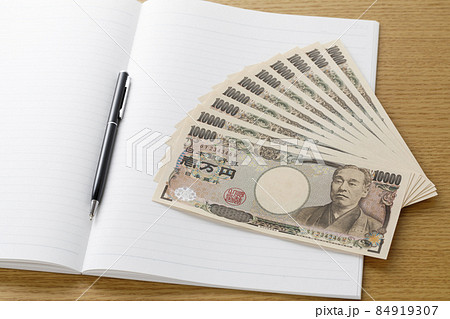 ペンとお金　10万円　給付金 84919307