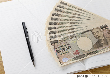 ペンとお金　10万円　給付金 84919309