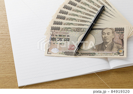 ペンとお金　10万円　給付金 84919320
