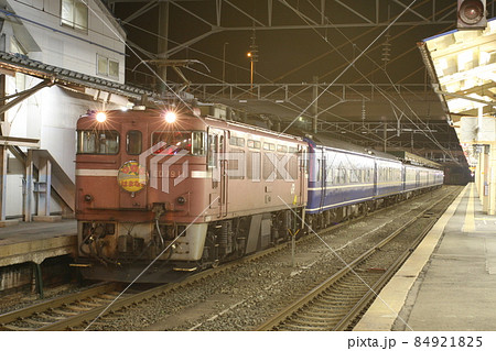 ED7911 急行はまなす 84921825