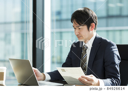 ビジネスマン ビジネスマン 84926614