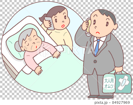 家族介護・息子介護 家族介護・息子介護 84927969
