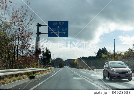 助手席から見た雨の日の高速道路の風景 84928688