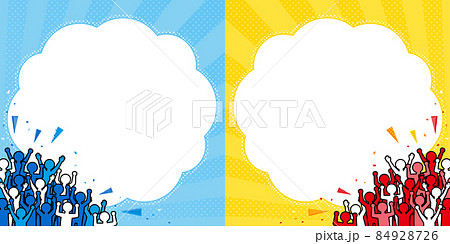 応援し合う大勢の人々(赤・青) 背景・フレーム素材 応援し合う大勢の人々(赤・青) 背景・フレーム素材 84928726