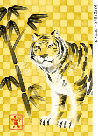 年賀状のデザインイラスト 寅年 カラー版 年賀状のデザインイラスト 寅年 カラー版 84930234