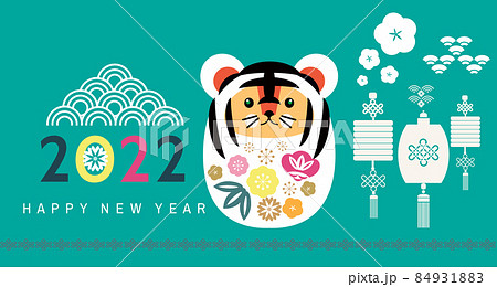 2022  Japanese new year banner 57 84931883