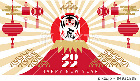 2022 Japanese new year banner 61 2022 Japanese new year banner 61 84931888