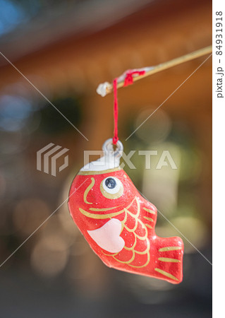 現人神社の縁起物おみくじ 84931918