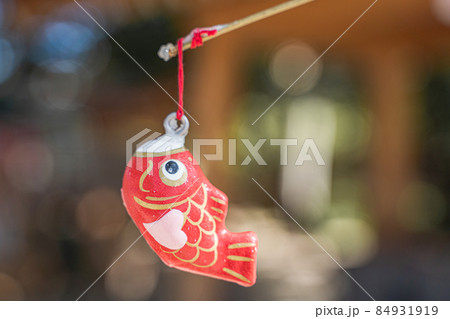 現人神社の縁起物おみくじ 84931919