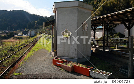 ローカル駅いすみ線東総元駅 84934728