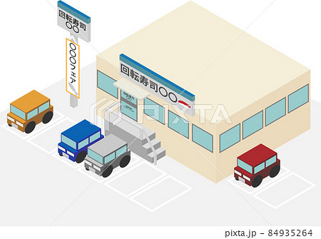 アイソメトリックな回転寿司のお店 84935264