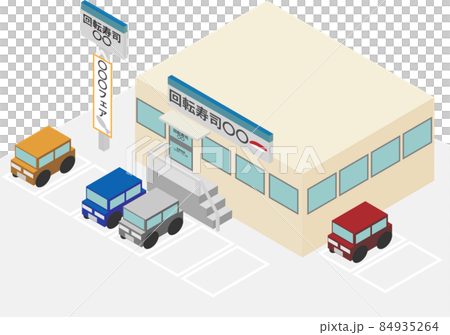 アイソメトリックな回転寿司のお店 84935264