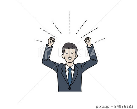 喜ぶ 嬉しい 会社員 ビジネスマン スーツ姿の男性 ガッツポーズ 笑顔 歓喜 達成 元気のイラスト素材
