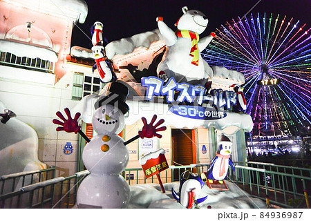 西の空が青く染まり、夜のシジマが迫る頃「横浜みなとみらい」の光たちが踊りだした 西の空が青く染まり、夜のシジマが迫る頃「横浜みなとみらい」の光たちが踊りだした 84936987