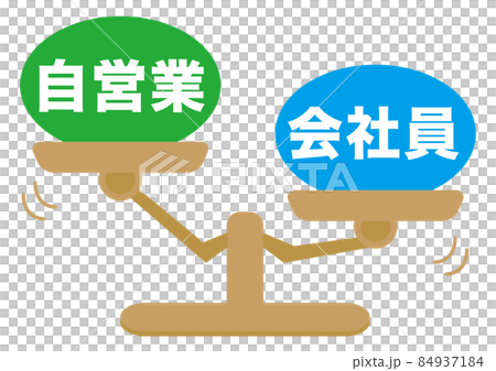 自営業・会社員 84937184