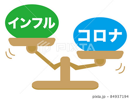 インフル・コロナ 84937194