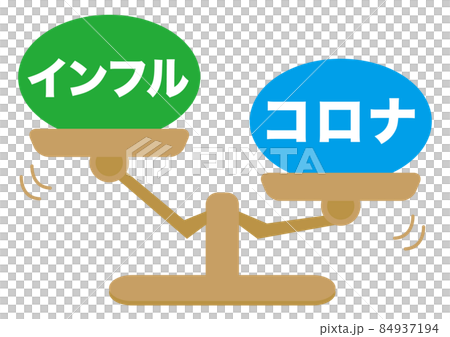 インフル・コロナ 84937194