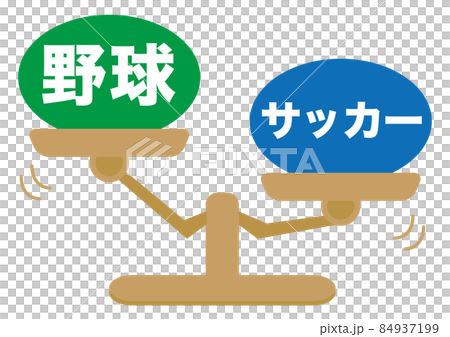 野球・サッカー 84937199