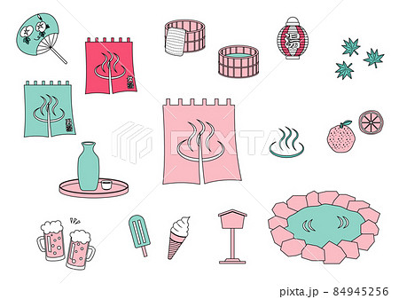 温泉のイラストセット 84945256