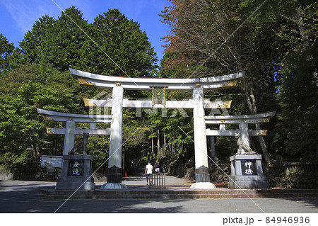 三峯神社：三ツ鳥居（埼玉県秩父市） 84946936