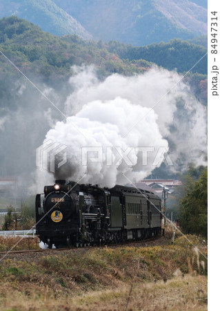 SLやまぐち号 SLやまぐち号 84947314