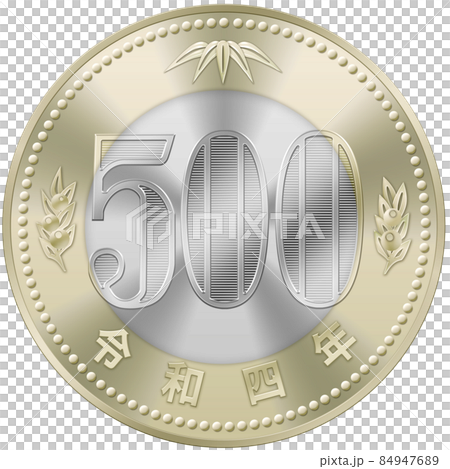 新500円硬化 令和4年 新500円硬化 令和4年 84947689