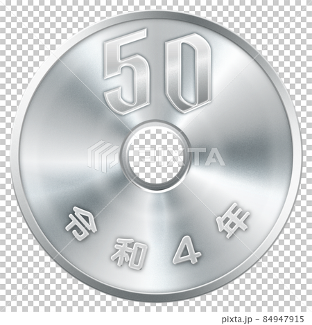 50円硬化 令和4年 50円硬化 令和4年 84947915
