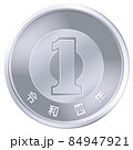 1円硬化 令和4年 84947921