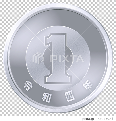 1円硬化 令和4年 1円硬化 令和4年 84947921