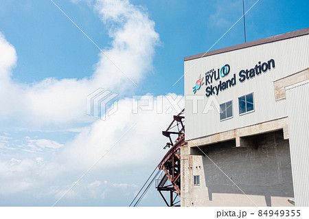 竜王ソラテラス　ゴンドラ 84949355