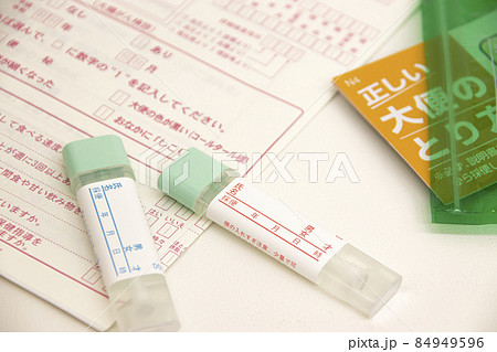 健康診断用の検査キット 健康診断用の検査キット 84949596