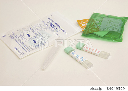 健康診断用の検査キット 84949599