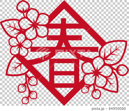 Red paper cut window grilles Red paper cut window grilles 84950080